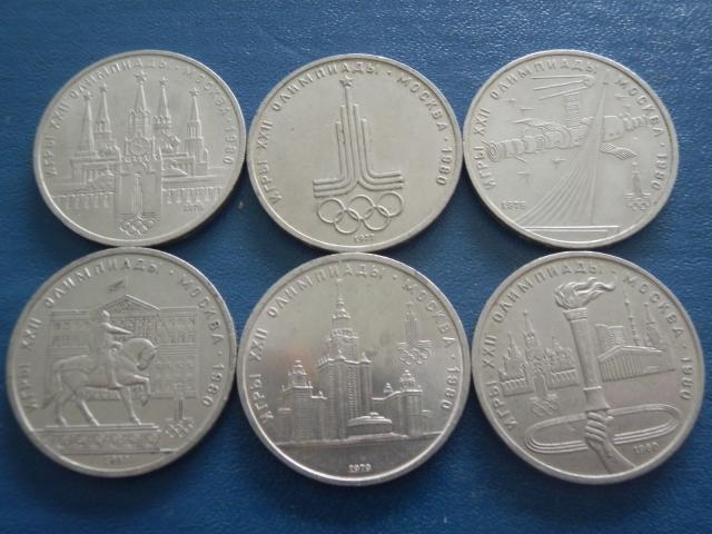 Daiktas olimpiniu rubliu komplektas