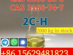 Daiktas 2C-H (2,5-dimethoxyphenethylamine) 3600-86-0 3166-74-3
