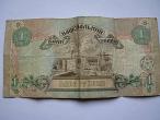 Daiktas Ukrainos 1 grivna