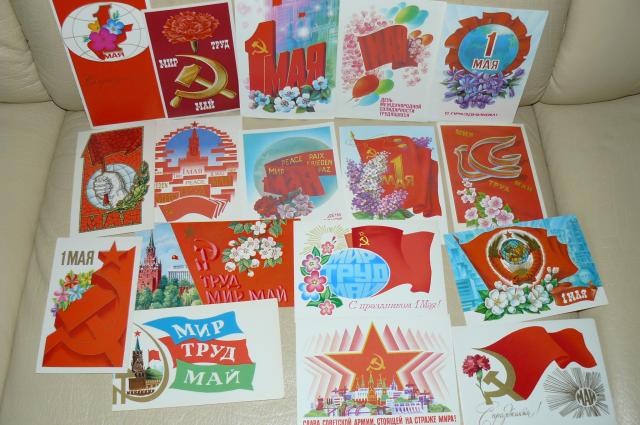 Daiktas sovietiniai atvirukai "Su geguzes 1-aja" rus.REZ