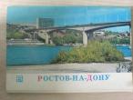 Daiktas ,,Rostov na donu"  1972 m.atv. kompl.