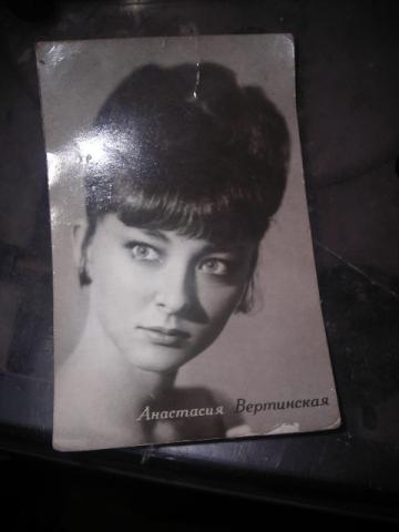 Daiktas sena atvirutė su ižimybe