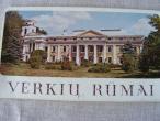 Daiktas Atvirukai tarybinių laikų apie Verkių rūmus
