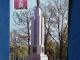 "Laisvės paminklas" atvirukas Klaipėda - parduoda, keičia (1)