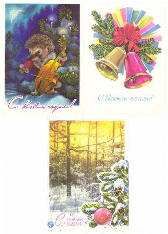 Daiktas Atvirukai su Naujais metais