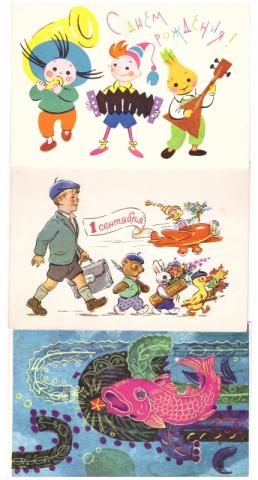 Daiktas Atvirukai, du pirmieji parduoti.