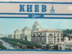Daiktas Rinkinys "Kijevas" 1973