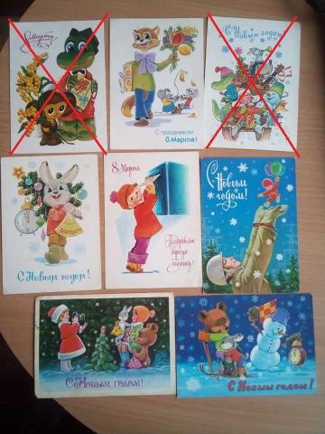 Daiktas Dailininko V.Zarubino atvirukai 2