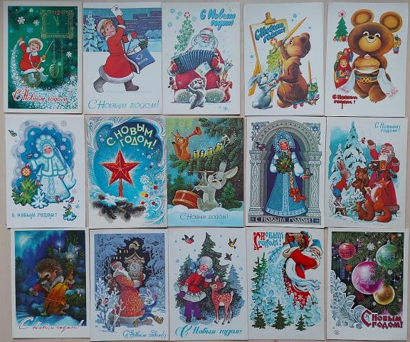 Daiktas Rusiški atvirukai su naujais metais kolekcija, nauji, 10/10