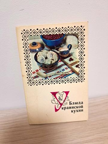 Daiktas Ukrainietiški patiekalai (atvirukų komplektas) 2€