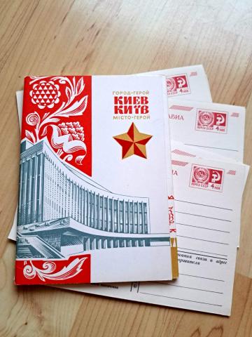 Daiktas Kijevas (atvirukų komplektas) 3€