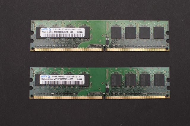Daiktas RAM operatyvioji atmintis 2 x 512 mb