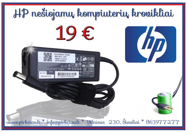 Daiktas Nešiojamų kompiuterių pakrovėjai, įkrovikliai, pakrovikliai, maitinimo šaltiniai