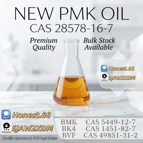 Daiktas Next-Generation Chemical Intermediates
