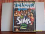 Daiktas Sims2