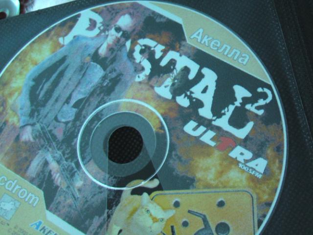 Daiktas Įvairūs žaidimai