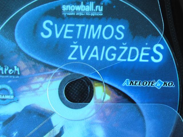 Daiktas Įvairūs žaidimai II (rezervuota)