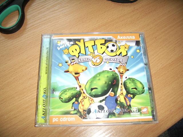 Daiktas Žvėrelių futbolas