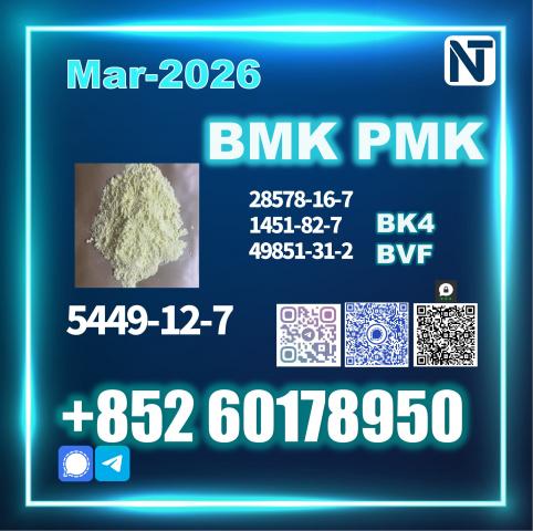 Daiktas Bulk BMK 5449-12-7