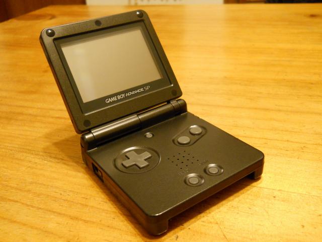 Daiktas GameBoy Advance sp