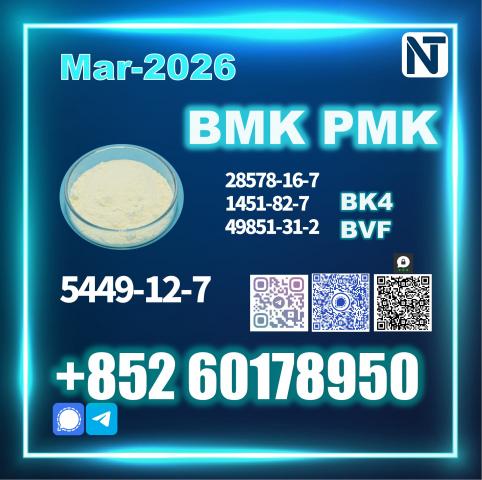 Daiktas Stable BMK 5449-12-7