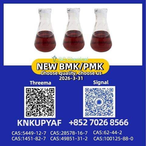 Daiktas Industrial chemicals pm.k 28578-16-7 with bm.k 5449-12-7