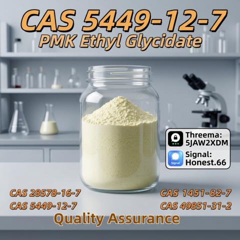 Daiktas  Salt Quick Delivery