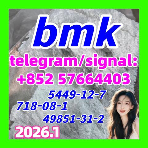 Daiktas 5449-12-7 bmk pmk 