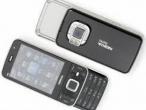 Daiktas ieskau nokia n96 neveikiancios