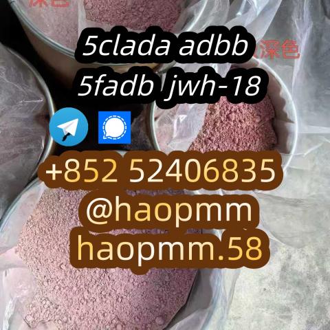 Daiktas free sample  5cl-adb-a Item 5cladba