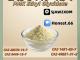 Daiktas Ready Stock