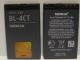Daiktas Baterija Nokia BL-4CT (Originalas)