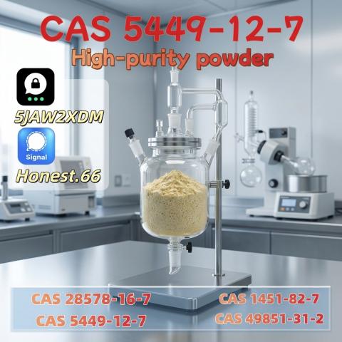 Daiktas Sodium Salt Powder from Manufacturer