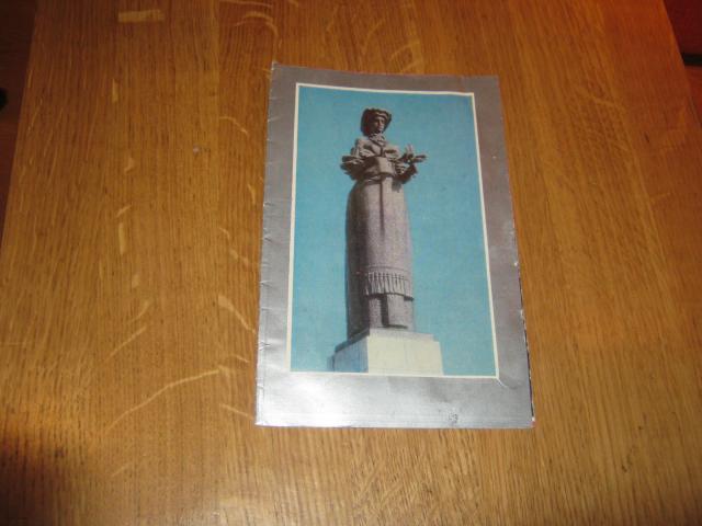 Daiktas brosiura 1973m.