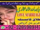 online amil baba islamabad amil baba black magic expert in islamabad, online amil baba online istikhara, get love back contact for any Palanga - parduoda, keičia (2)