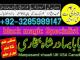 online amil baba islamabad amil baba black magic expert in islamabad, online amil baba online istikhara, get love back contact for any Palanga - parduoda, keičia (4)