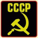 Vartotojas CCCP