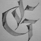 Vartotojas gediminas