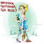 Vartotojas slavikaslt